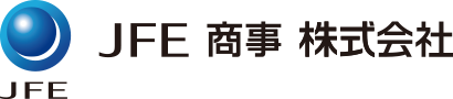 JFE商事株式会社